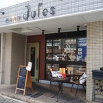 西洋料理 Jules - 