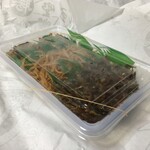 河野水産 - 
