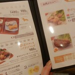 GRILL & BAR うしすけ - 