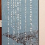 叶 匠壽庵 - 箱の中の文章
