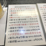 瓢亭鮨和風料理 - 