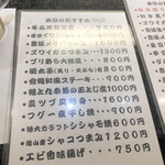 瓢亭鮨和風料理 - 