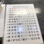 瓢亭鮨和風料理 - 