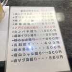 瓢亭鮨和風料理 - 