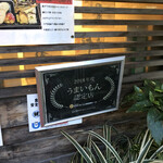 瓢亭鮨和風料理 - 