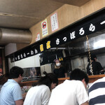 Ramen Shingen - 