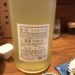 花吹雪 - 