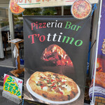 Pizzeria Bar Tottimo - お持ち帰りのお客さんも何人かいました。
                      