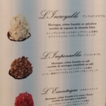 オー・メルベイユ・ドゥ・フレッド - 