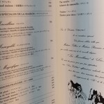 オー・メルベイユ・ドゥ・フレッド - 