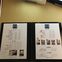 廣東料理 民生 ヒルトンプラザウエスト店 - 