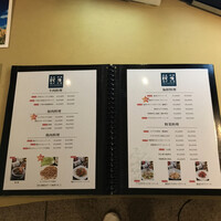 廣東料理 民生 ヒルトンプラザウエスト店 - 