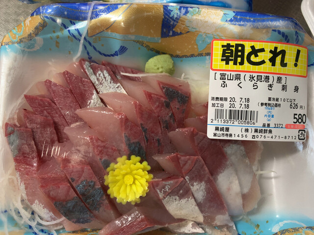 レジ周りも賑やかに By モカネネ 黒崎屋 城川原 その他 食べログ レジ周りも賑やかに By モカネネ 黒崎屋 城川原 その他 食べログ