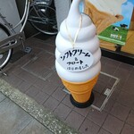 ドトールコーヒーショップ - 