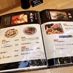 北堀江 ほおずき - 