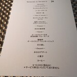 レストラン パティスリー ジェイエス - 