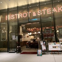 サクレフルール 日本橋 - 