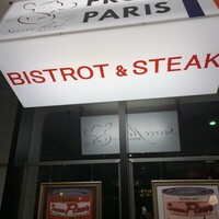 サクレフルール 日本橋 - 