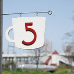 ファイブカフェ - 