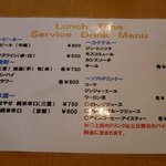 日本料理 さくら  (第一ホテル両国) - ドリンクメニュー