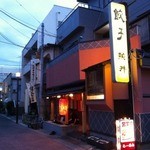 餃子 照井 - 外観