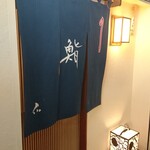 Kozasazushi - 