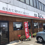 讃岐うどん萩屋 - 