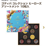 GODIVA - 