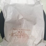 Aoi - 焼菓子の袋