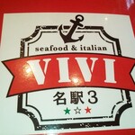 SEAFOOD & ITALIAN ViVi - 