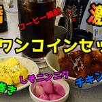 立ち飲み居酒屋銀座ドラム缶 - 