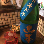 わかたろう - ドキドキ山本