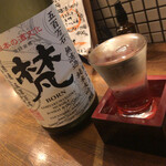 わかたろう - 梵 五百万石無濾過純米大吟醸