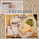 エクセルシオールカフェ - 