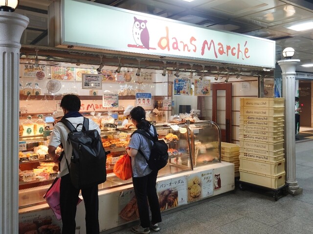 ダンマルシェ地下鉄三宮店 神戸三宮 阪急 パン 食べログ ダンマルシェ地下鉄三宮店 神戸三宮 阪急 パン 食べログ