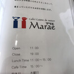 Cafe Marae - 