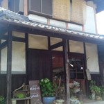 Kafe Zakka Kokyuu - 