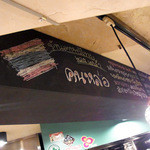 CONROW - 