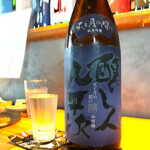 炭焼 おかげさん - 三重醸し酒九平次