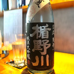 炭焼 おかげさん - 山形盾野川