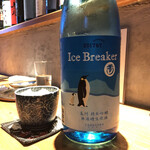 炭焼 おかげさん - 京都玉川アイスブレーカーはロックで