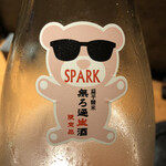 炭焼 おかげさん - たかちよ