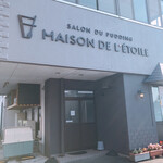 MAISON DE LETOILE - 新しくオープンしました❤︎