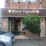 Bisutoro Vinoburu - 店頭