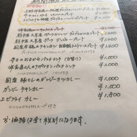 上野洋食遠山 - 