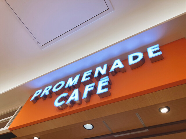 プロムナード カフェ 東急プラザ新長田店 Promenade Cafe 新長田 カフェ 食べログ プロムナード カフェ 東急プラザ新長田店 Promenade Cafe 新長田 カフェ 食べログ
