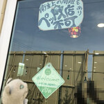 インターナショナルビレッジ - 