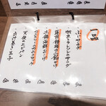 酒とさかな ふじ - 