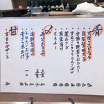 酒とさかな ふじ - 