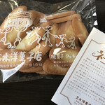 三木洋菓子店 - ミッ⚪︎ーマウス人気にあやかりたい的な？！昔はこういうデザイン多かったですよねー